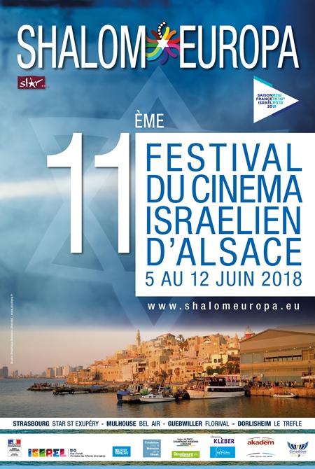 Festival du cinéma israélien d'Alsace