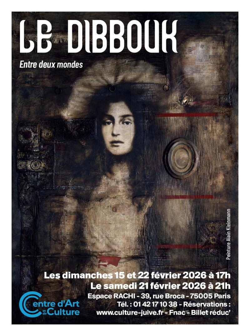 Le Dibbouk. Entre deux mondes - La Compagnie Lézart