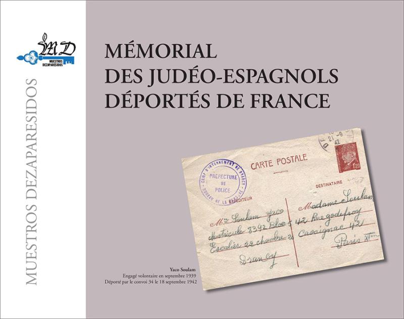 Mémorial des Judéo-Espagnols déportés de France