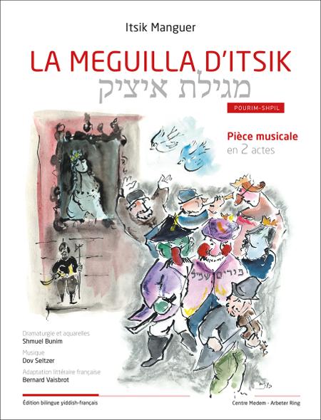 La Meguilla d'Itsik