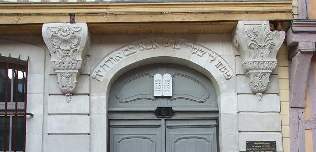 Façade extérieure rénovée de la Synagogue Rachi - Photo : Rachi Troyes 
