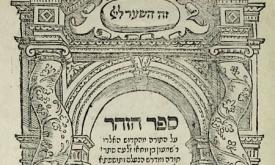 L’édition du Zohar (Mantoue, 1558) et la diffusion de la cabale