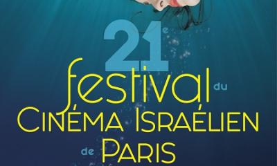 Festival du cinéma israélien de Paris 2021