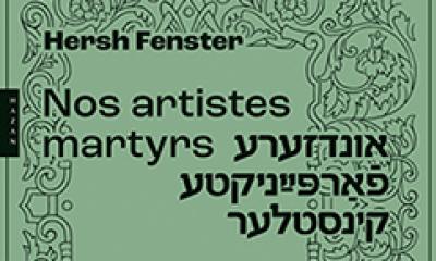 Nos artistes martyrs - Hersh Fenster