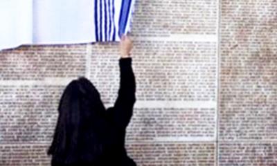 Édification d'un Mur des noms des déportés juifs à Nice