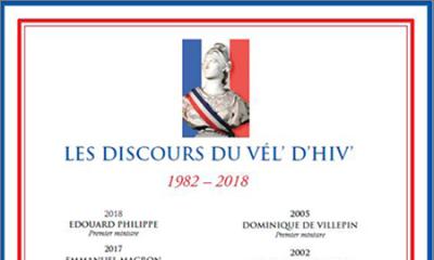 Discours du Vél' d'Hiv' (1982-2018)