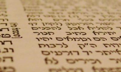 Devarim Project, un nouvel espace d'études juives
