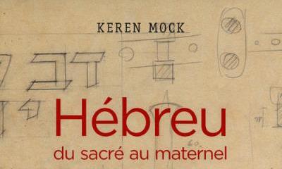 Hébreu, du sacré au maternel - Keren Mock