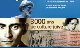 Anthologie du judaïsme