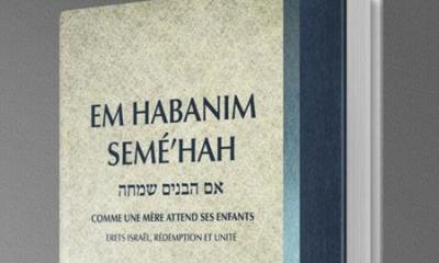 Em Habanim Seme’hah. Comme une mère attend ses enfants - Yissachar Shlomo Teichtal