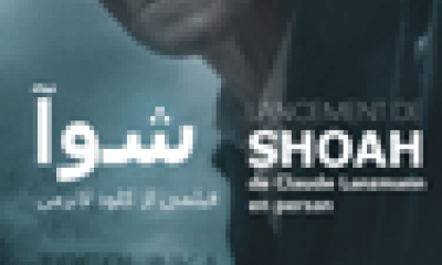 Le film "Shoah" traduit en persan et diffusé au Moyen-Orient