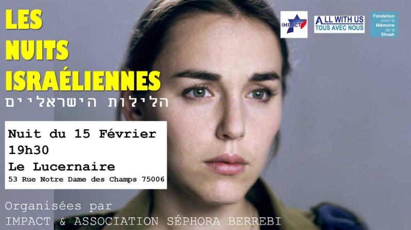 Cinéma - Les nuits israéliennes