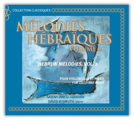 Album Mélodies Hébraïques volume 2 recto