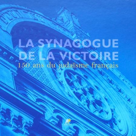 La Synagogue de la Victoire. 150 ans du judaïsme français