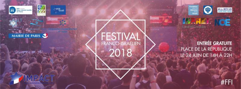 Festival franco-israélien à Paris