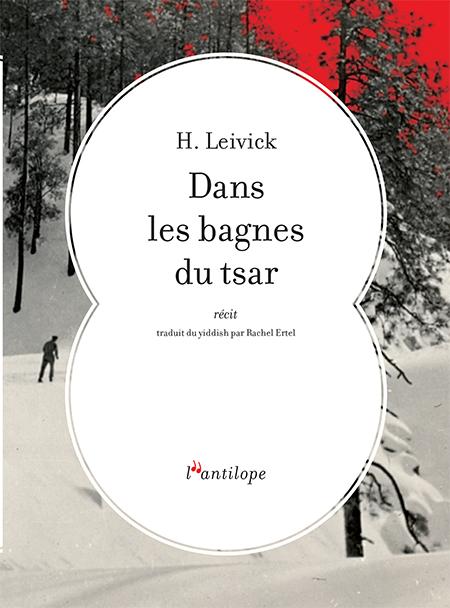 Dans les bagnes du tsar - H. Leivick