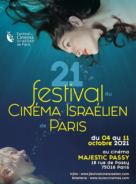 Festival du cinéma israélien de Paris 2021