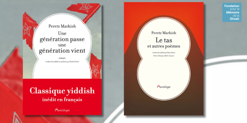 Peretz Markish 