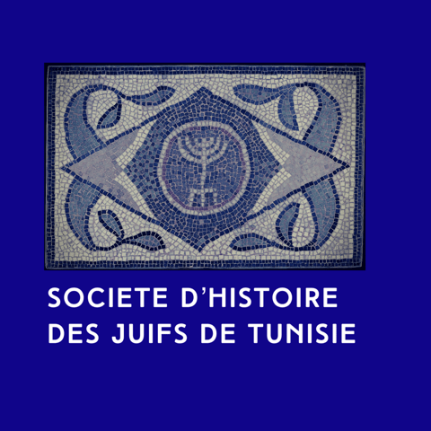 Colloque international "Les Juifs et le droit en Tunisie, du protectorat à l'indépendance (1881-1956)" - SHJT, Paris, mairie du 19e