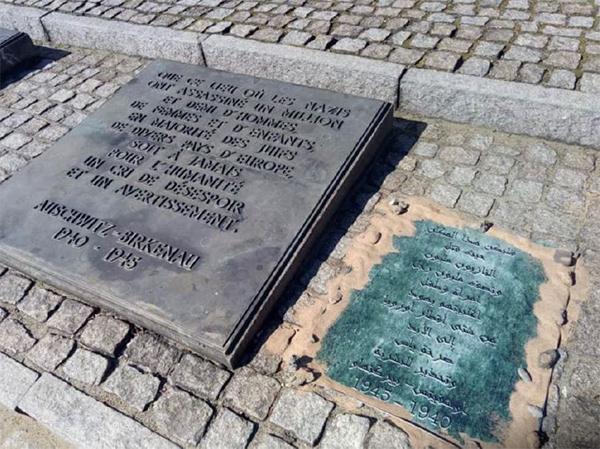 Les élèves ont déposé à Birkenau une traduction en langue arabe des stèles commémoratives. Photo : Lycée français Lyautay de Casablanca.