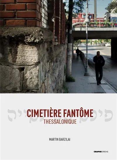 Cimetière fantôme : Thessalonique - Martin Barzilai
