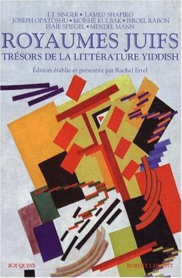 Royaumes juifs, les trésors de la littérature yiddish - Édition établie par Rachel Ertel
