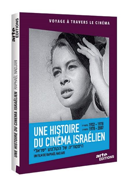 Une histoire du cinéma israélien - Raphaël Nadjari