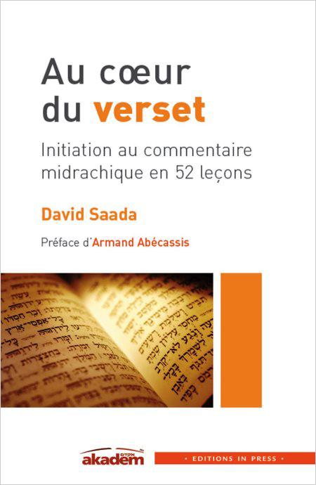 Au cœur du verset. Initiation au commentaire midrachique en 52 leçons - David Saada