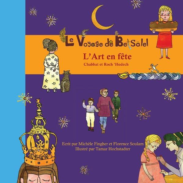 Le Voyage de Betsalel. L’Art en fête (tome 4) : Chabbat et Rosh ’Hodech - Michèle Fingher et Florence Soulam