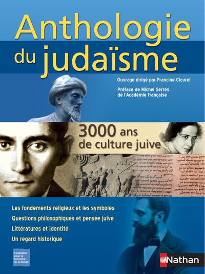 Anthologie du judaïsme