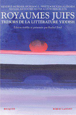 Royaumes juifs, les trésors de la littérature yiddish - Édition établie par Rachel Ertel