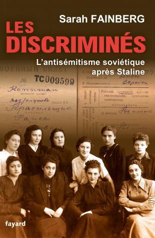 Les discriminés. L'antisémitisme soviétique après Staline - Sarah Fainberg