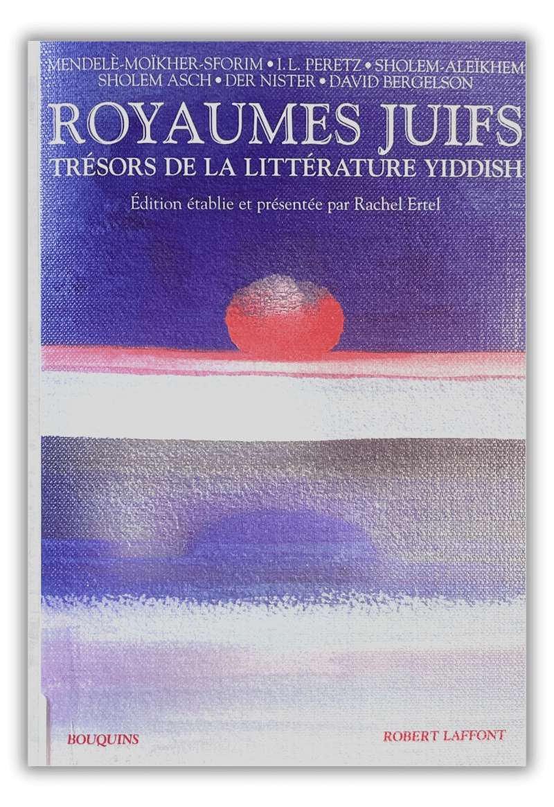 Royaumes juifs, les trésors de la littérature yiddish - Édition établie par Rachel Ertel