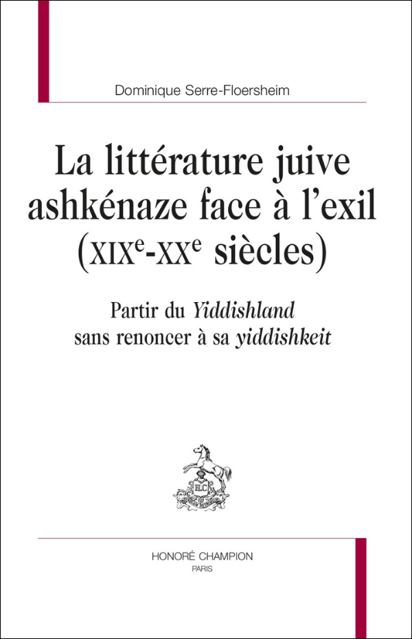 La littérature juive ashkénaze face à l’exil (XIXᵉ et XXᵉ siècles) - Dominique Serre-Floersheim