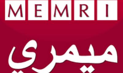 Logo de l'Institut Memri