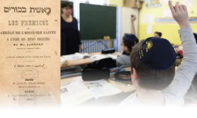 Anthologie de l'éducation juive en France (XIXe-XXe siècles). Études, écrits et documents - Sous la direction de Yehouda Bitty