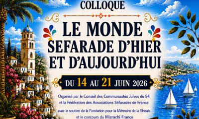 #Colloque : "Le monde séfarade d'hier et aujourd'hui"