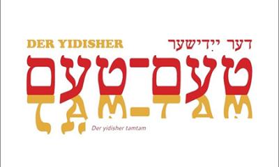 Der Yidisher Tam-Tam, un périodique pour les étudiants de yiddish