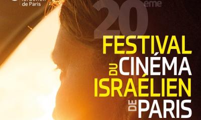 Festival du cinéma israélien de Paris 2020