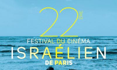 22e Festival du cinéma israélien de Paris