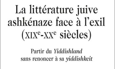 La littérature juive ashkénaze face à l’exil (XIXᵉ et XXᵉ siècles) - Dominique Serre-Floersheim
