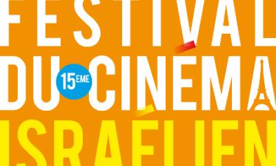 Affiche Festival du film israélien 2015