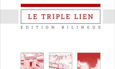 Le Triple Lien - Traités Tamid, Midot et Kinime